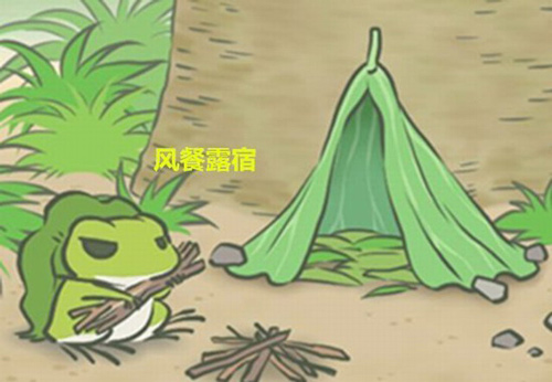 旅行青蛙明信片