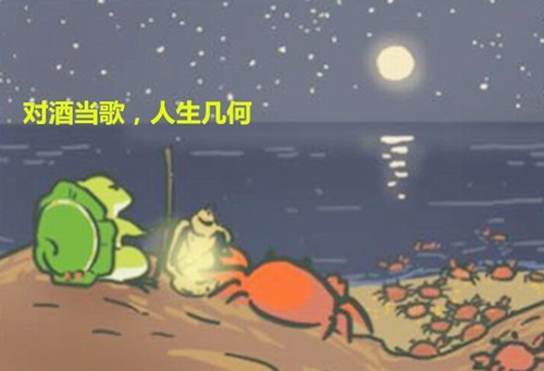 旅行青蛙明信片