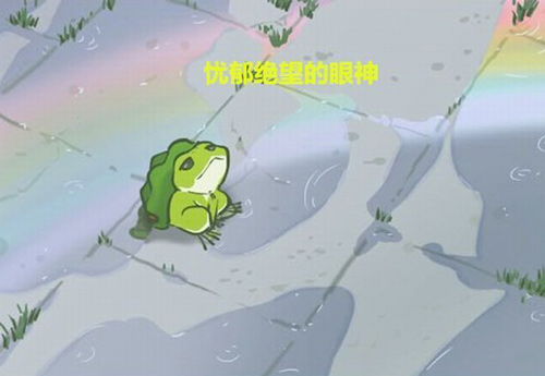 旅行青蛙明信片