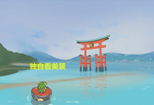 旅行青蛙明信片