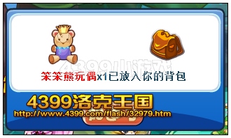 洛克王国呆桶企鹅