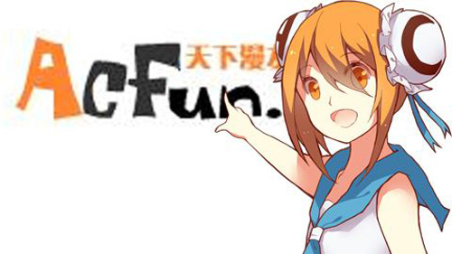 天下漫友是一家