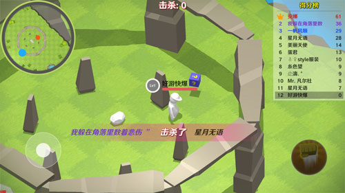 人类一败涂地io疾跑