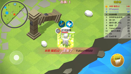 人类一败涂地io疾跑