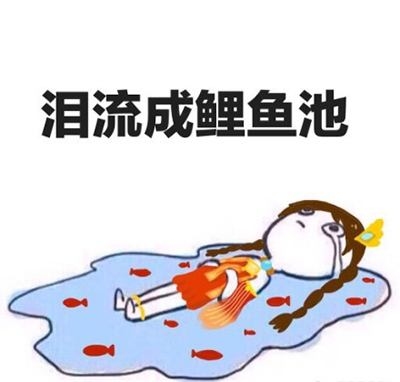 表情包