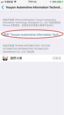 超燃斗魂果盘