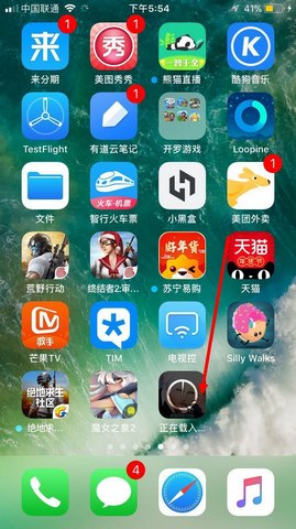 超燃斗魂果盘