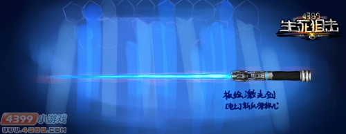 生死狙击玩家手绘