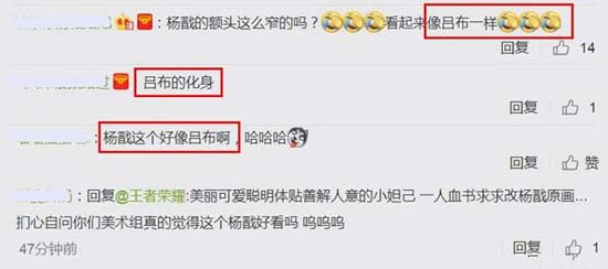 评论
