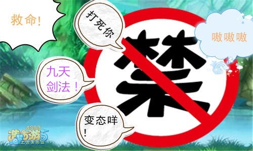 而康茶馆第九期：救玄女？救王母？假如让八戒选择