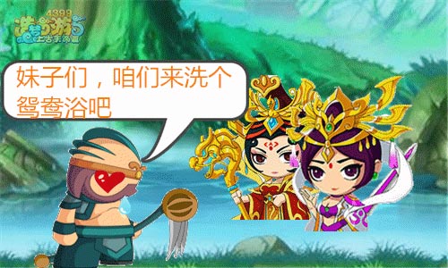 而康茶馆第九期：救玄女？救王母？假如让八戒选择
