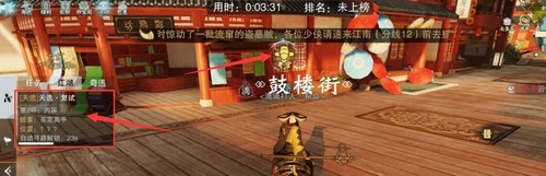 一梦江湖手游天选试题答案大全 天选复试考官在哪里