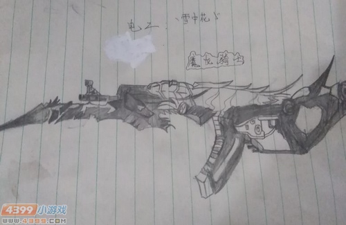 生死狙击玩家手绘