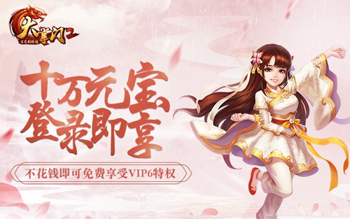 大掌门2
