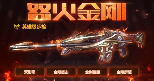 生死狙击
