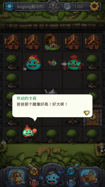 《不思议迷宫》那些流传在埃拉西亚的“传说”