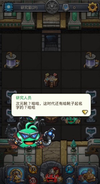 《不思议迷宫》那些流传在埃拉西亚的“传说”
