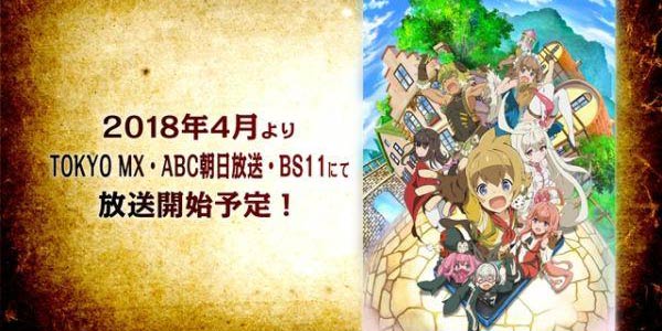 乐元素动画改编上瘾？梅露可之后是《最后的休止符》！
