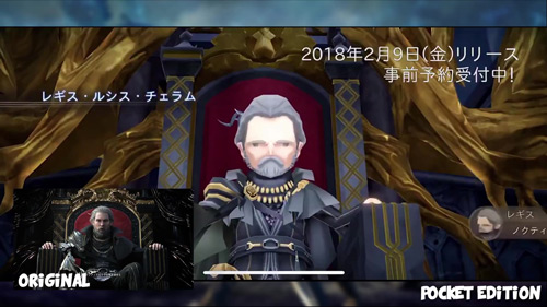 最终幻想15口袋版对比原版
