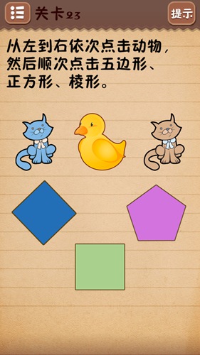 史上最囧游戏4