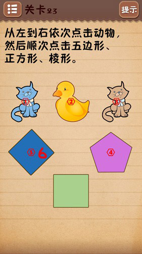 史上最囧游戏4