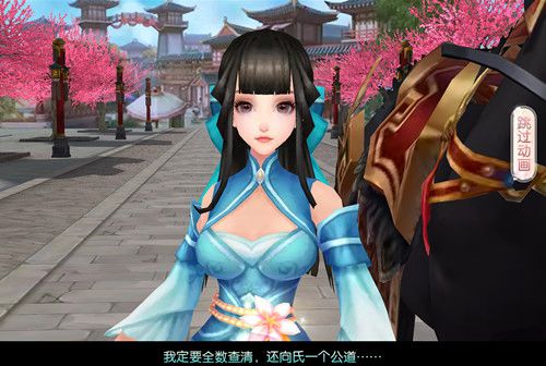 芈月传之传奇佳人
