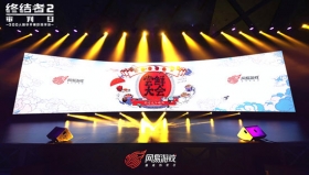 鞠婧祎代言 冯提莫鉴枪 王蓉唱神曲 《终结者2》尝鲜大会惊喜不断