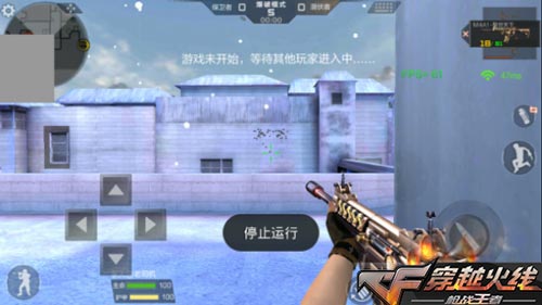 CF手游獒世天下测评4
