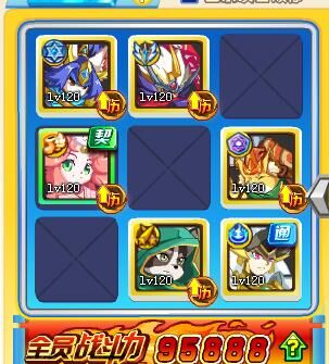 奥奇传说钻石版毁灭神BOSS阵