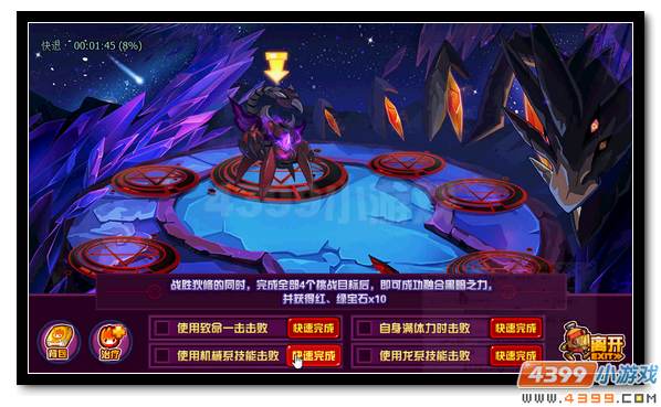 赛尔号经典神宠优惠得 诅咒之力的崛起