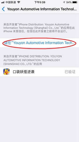口袋妖怪逆袭果盘