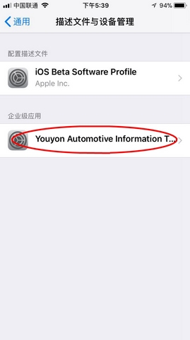 口袋妖怪逆袭果盘