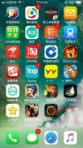 口袋妖怪逆袭果盘