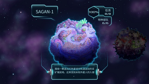 钢铁战队安卓
