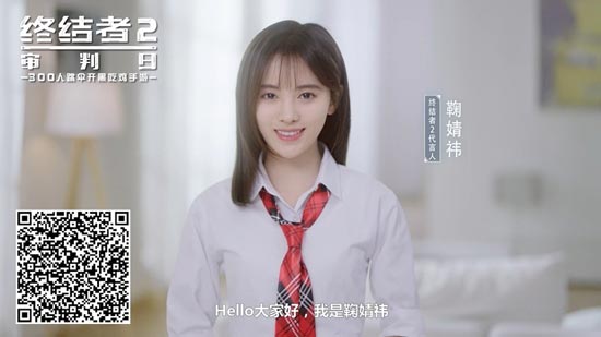 终结者2