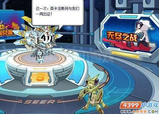 赛尔号英卡洛斯超进化大图爆料