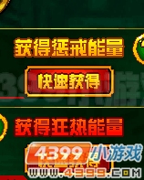 赛尔号英卡洛斯超进化大图爆料