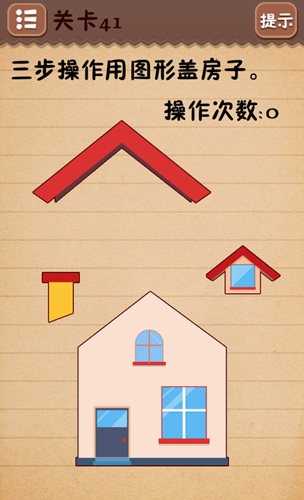 史上最囧游戏4