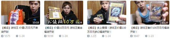 福袋