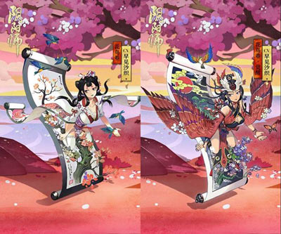 觉醒