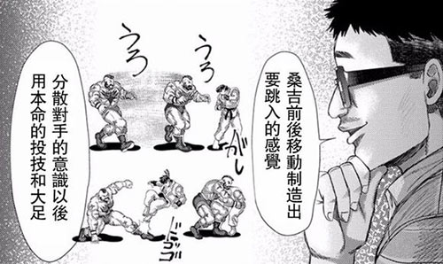 立回战术