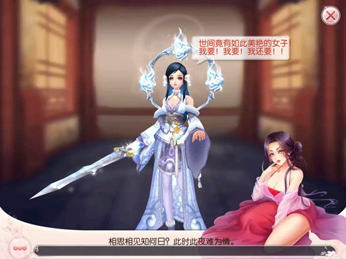 芈月传之传奇佳人