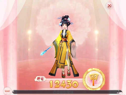 芈月传之传奇佳人