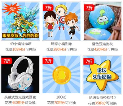 洛克王国小编专区福利打折