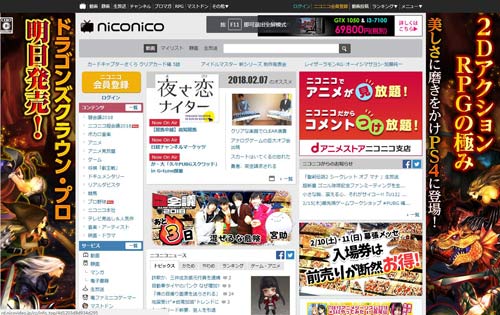 niconico