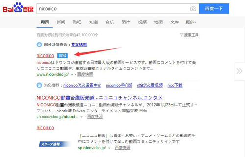 niconico