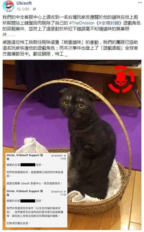 猫咪误删存档