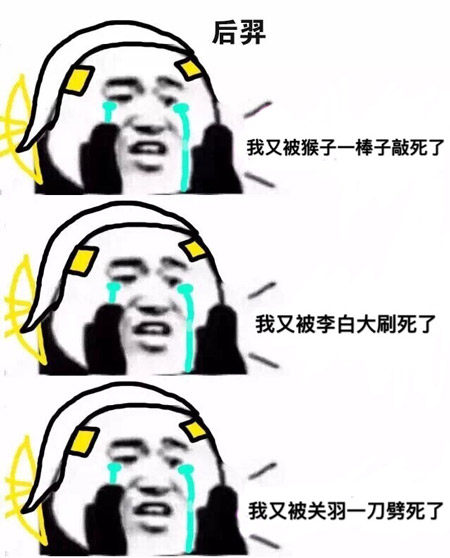 一发入魂