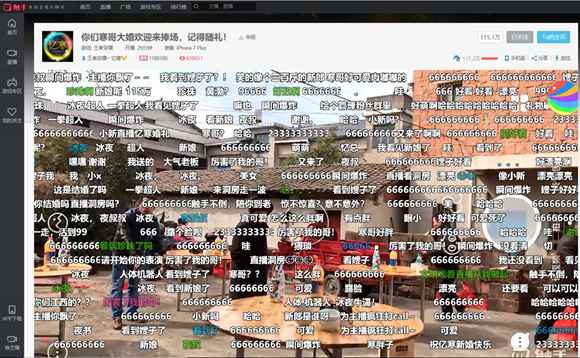 王者荣耀百万人气主播忆寒在线直播结婚