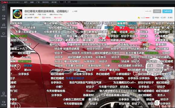 王者荣耀百万人气主播忆寒在线直播结婚
